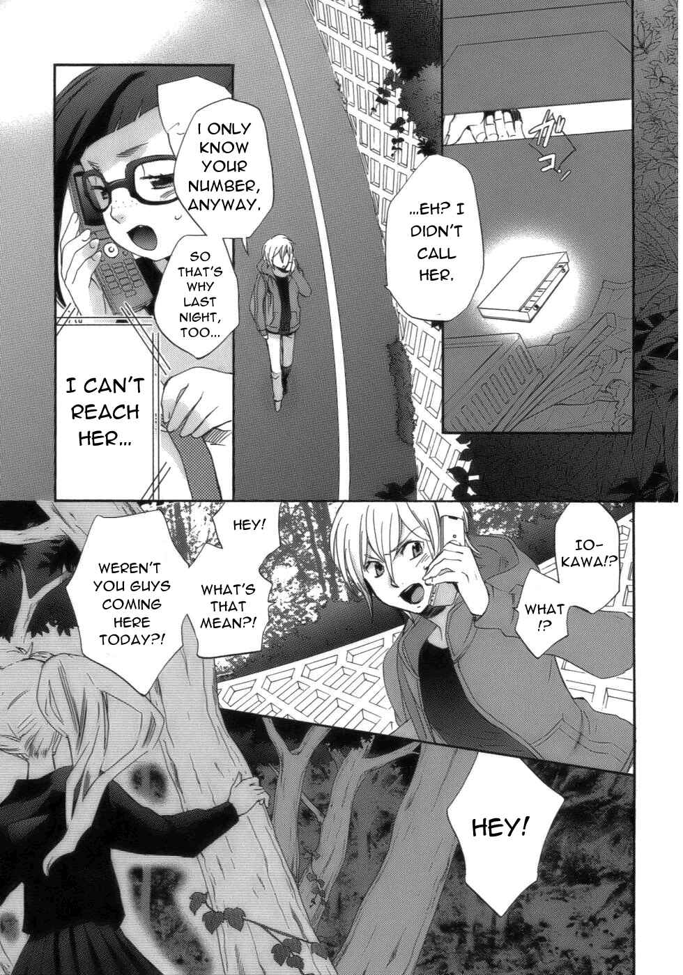 Page 32 Chapter 17 Asatte no Houkou.