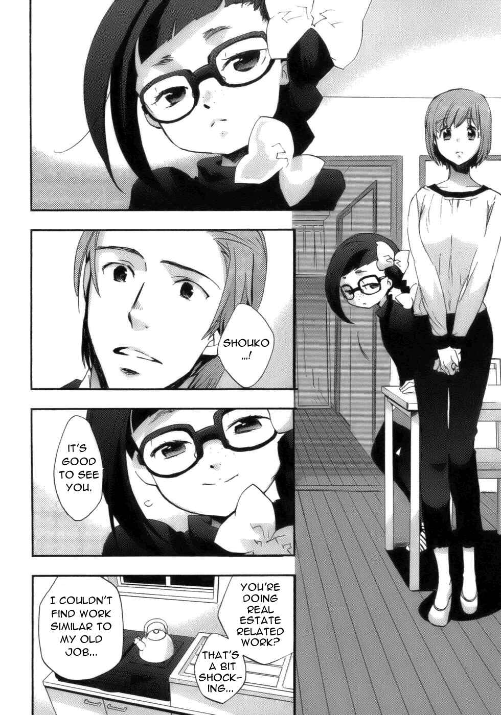 Page 5 Chapter 17 Asatte no Houkou.