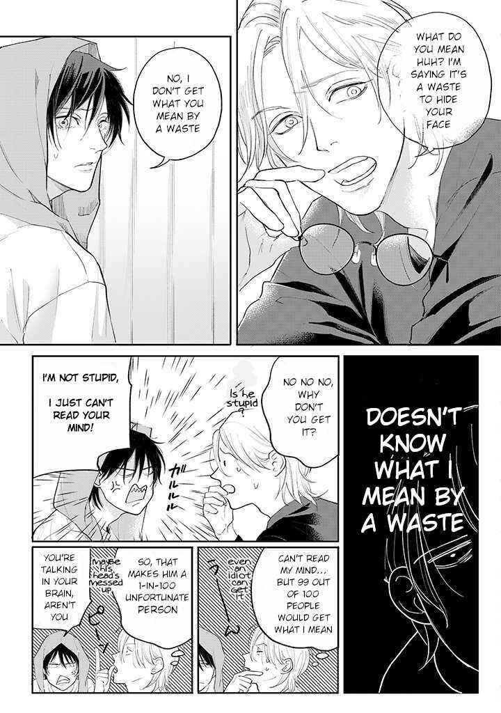 Page 13 Chapter 2.2 Nande Omae ga Ki ni Nannen!?