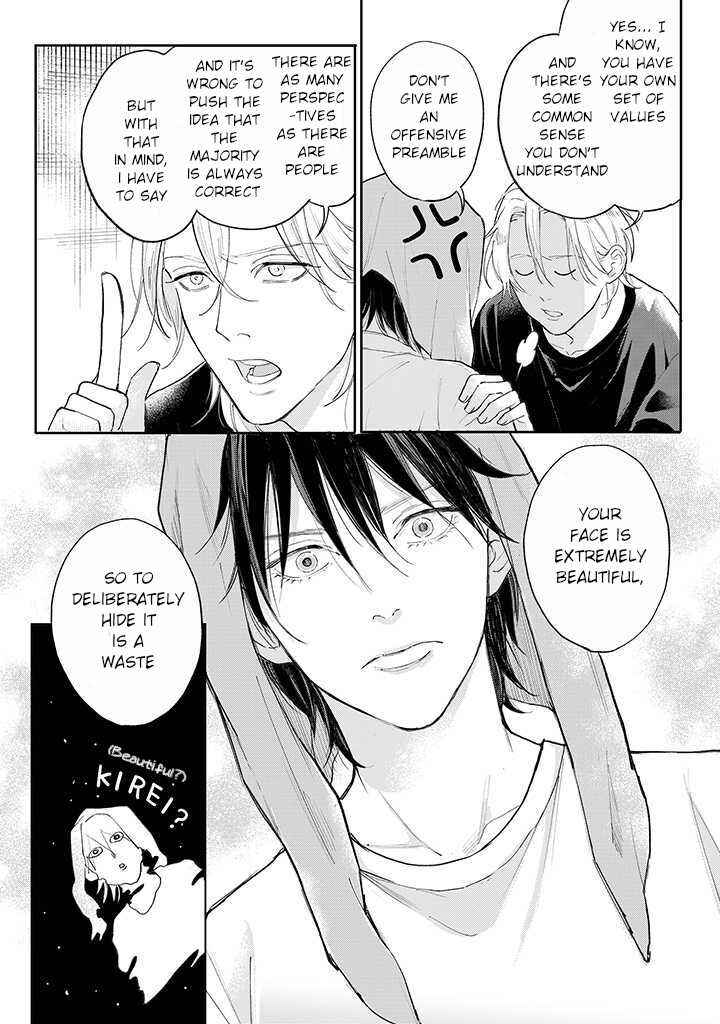 Page 14 Chapter 2.2 Nande Omae ga Ki ni Nannen!?
