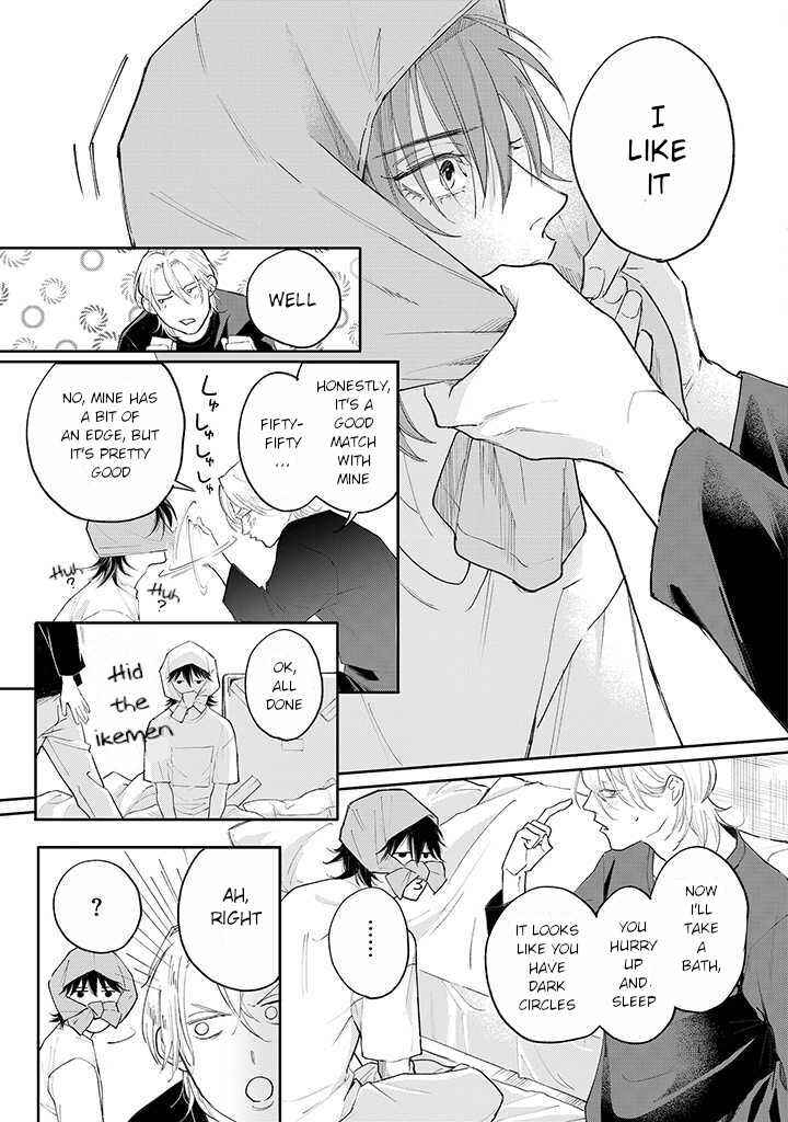 Page 17 Chapter 2.2 Nande Omae ga Ki ni Nannen!?