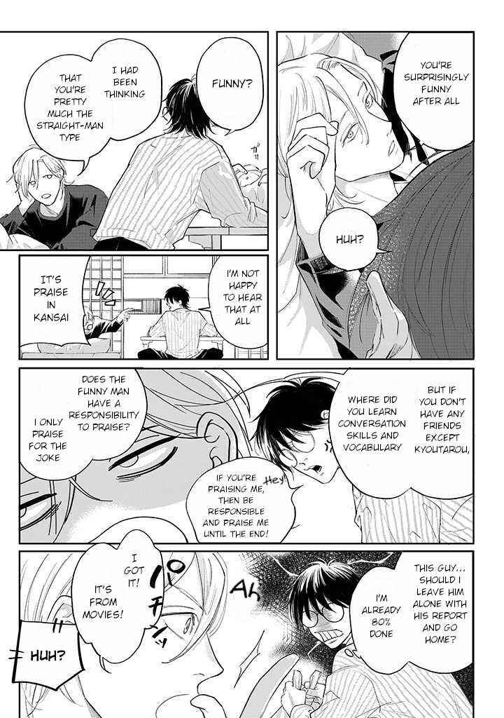 Page 4 Chapter 2.2 Nande Omae ga Ki ni Nannen!?