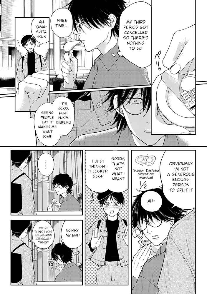 Page 17 Chapter 4.2 Nande Omae ga Ki ni Nannen!?