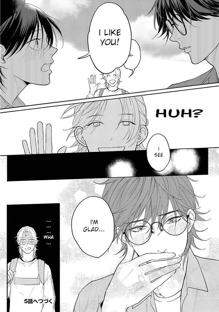 Page 20 Chapter 4.2 Nande Omae ga Ki ni Nannen!?