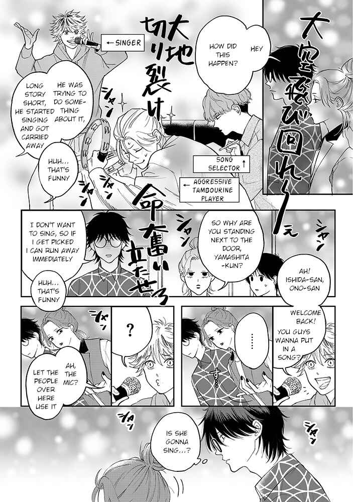 Page 3 Chapter 4.2 Nande Omae ga Ki ni Nannen!?