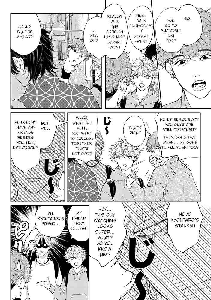 Page 15 Chapter 3.2 Nande Omae ga Ki ni Nannen!?