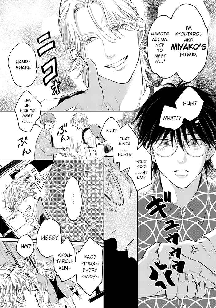 Page 16 Chapter 3.2 Nande Omae ga Ki ni Nannen!?