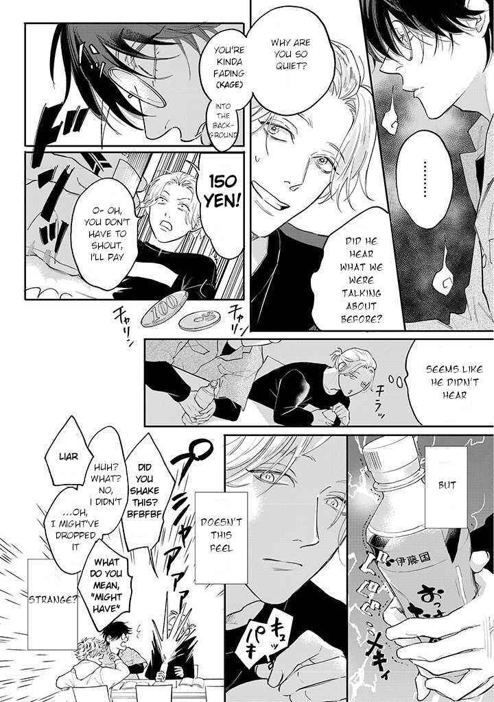 Page 7 Chapter 3.2 Nande Omae ga Ki ni Nannen!?