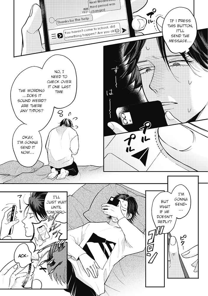 Page 14 Chapter 5.1 Nande Omae ga Ki ni Nannen!?