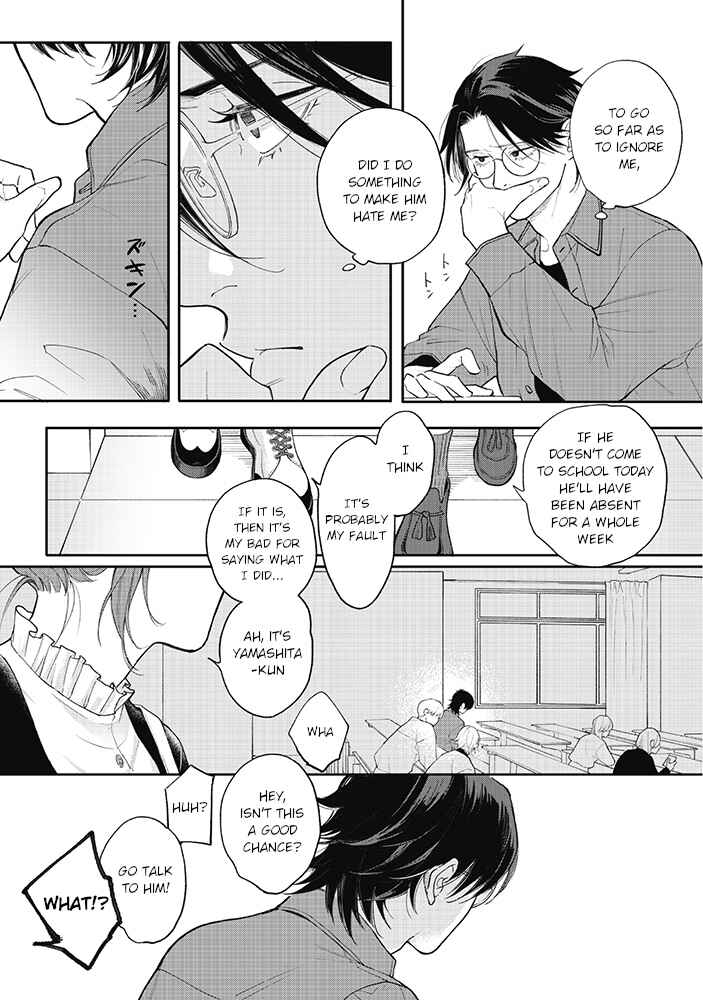 Page 16 Chapter 5.1 Nande Omae ga Ki ni Nannen!?