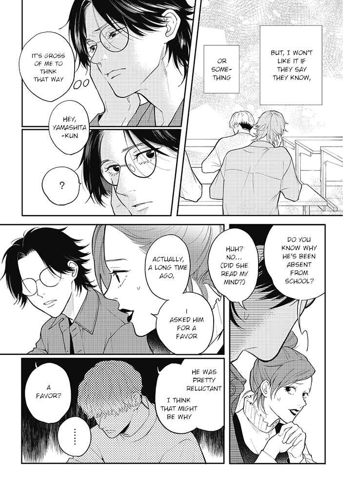 Page 18 Chapter 5.1 Nande Omae ga Ki ni Nannen!?