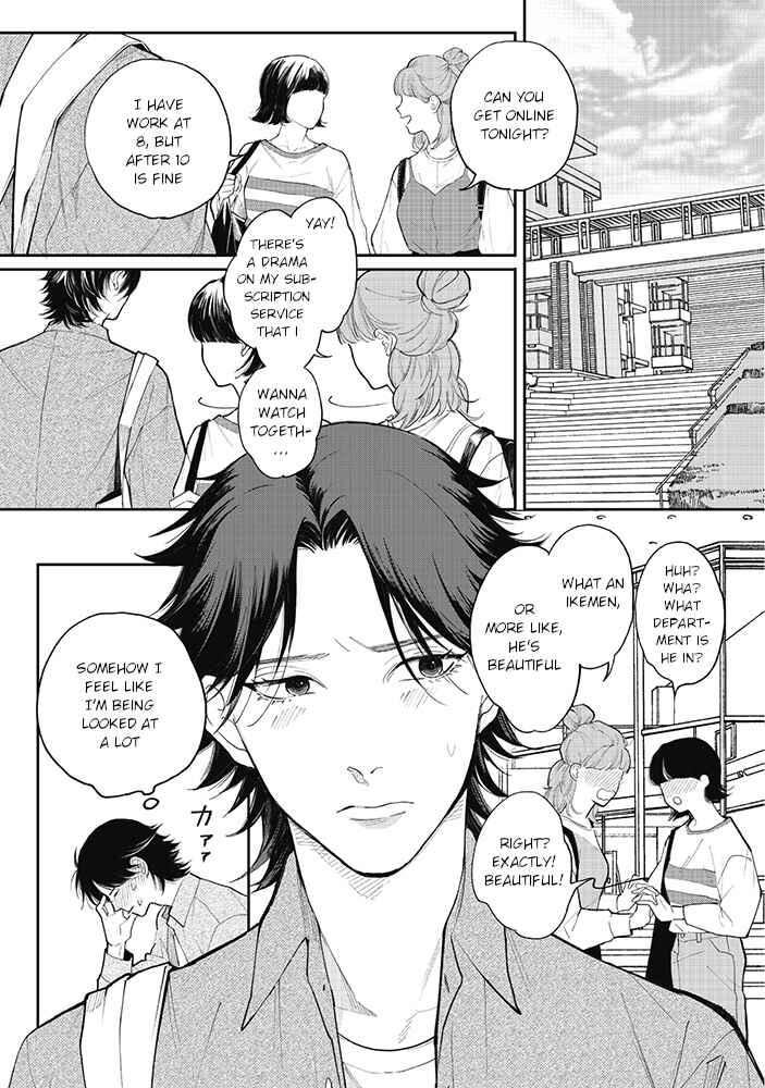 Page 2 Chapter 5.1 Nande Omae ga Ki ni Nannen!?