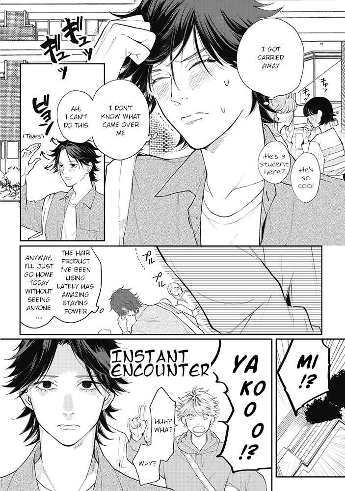 Page 5 Chapter 5.1 Nande Omae ga Ki ni Nannen!?