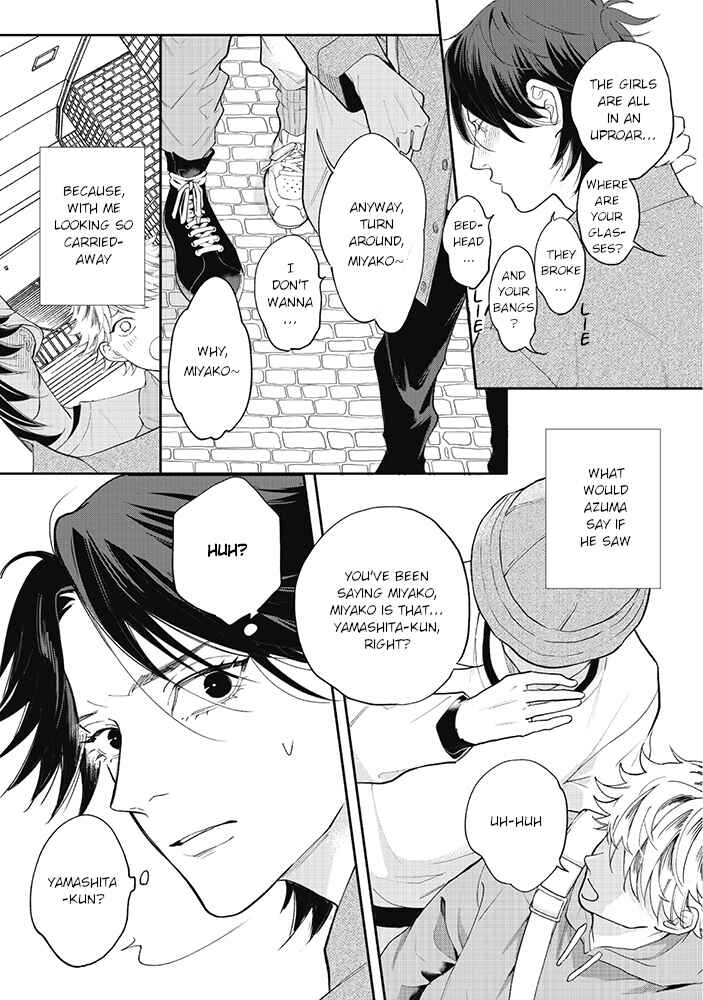 Page 6 Chapter 5.1 Nande Omae ga Ki ni Nannen!?