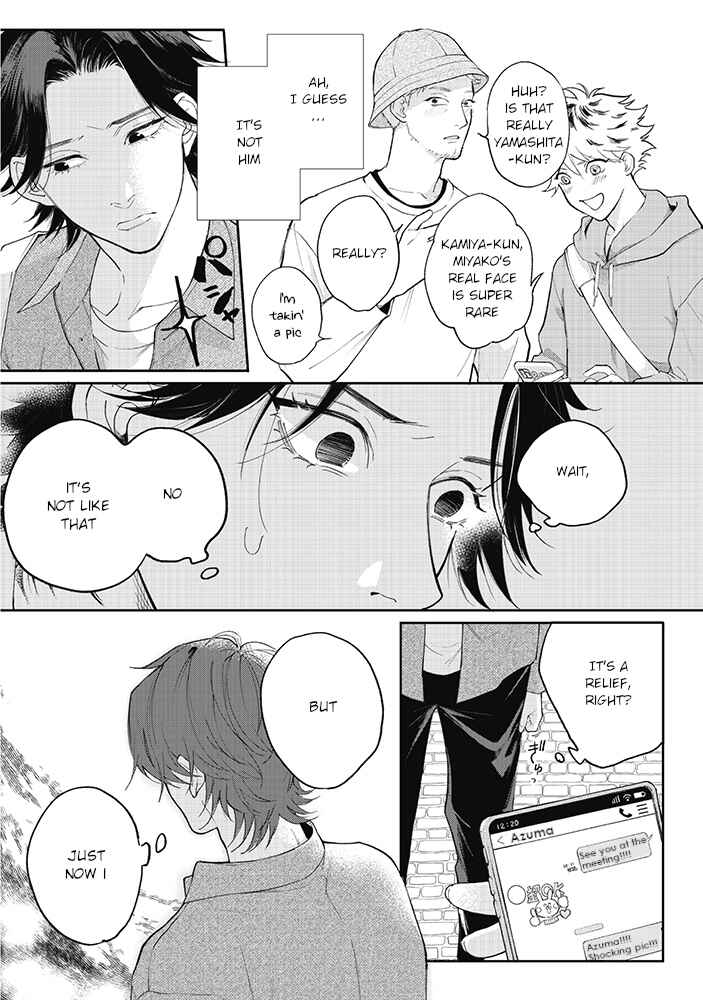 Page 7 Chapter 5.1 Nande Omae ga Ki ni Nannen!?