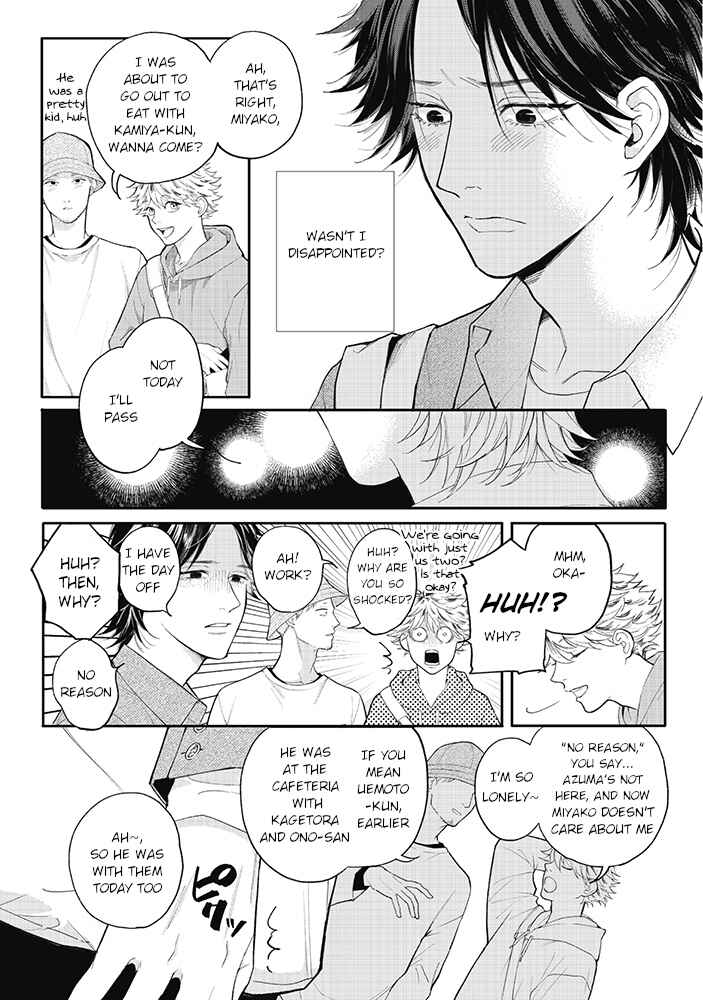 Page 8 Chapter 5.1 Nande Omae ga Ki ni Nannen!?