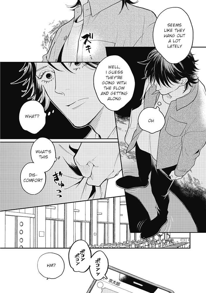 Page 9 Chapter 5.1 Nande Omae ga Ki ni Nannen!?