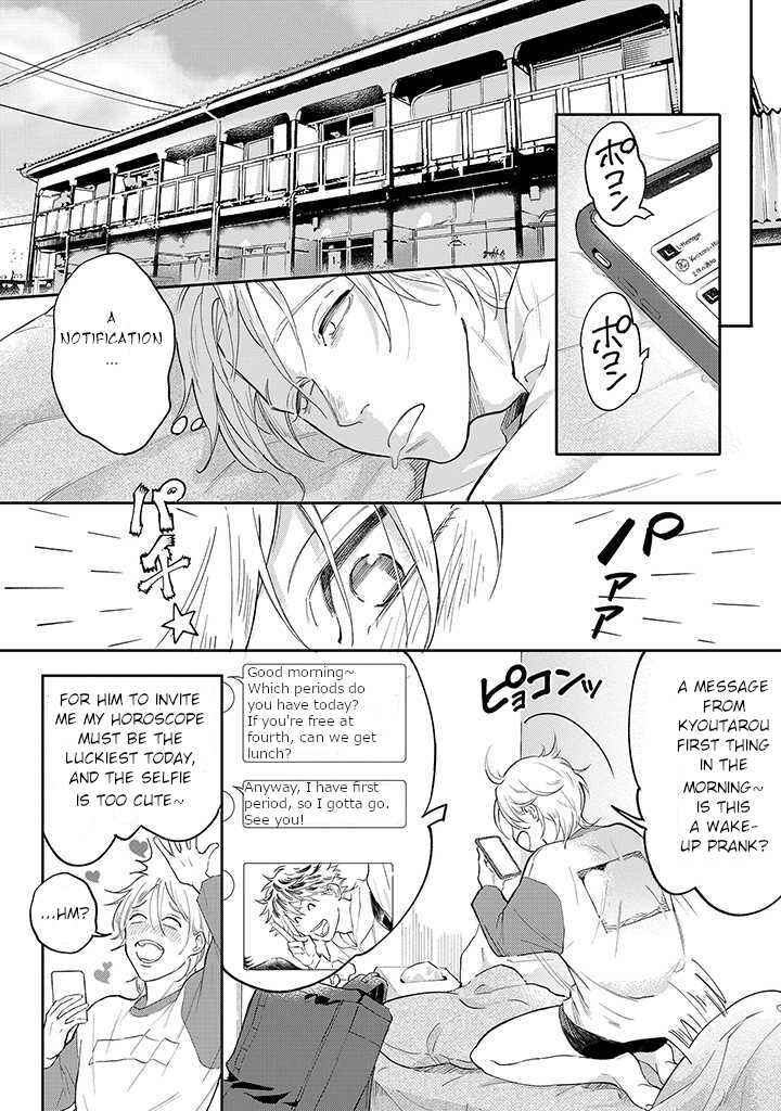 Page 10 Chapter 1.1 Nande Omae ga Ki ni Nannen!?