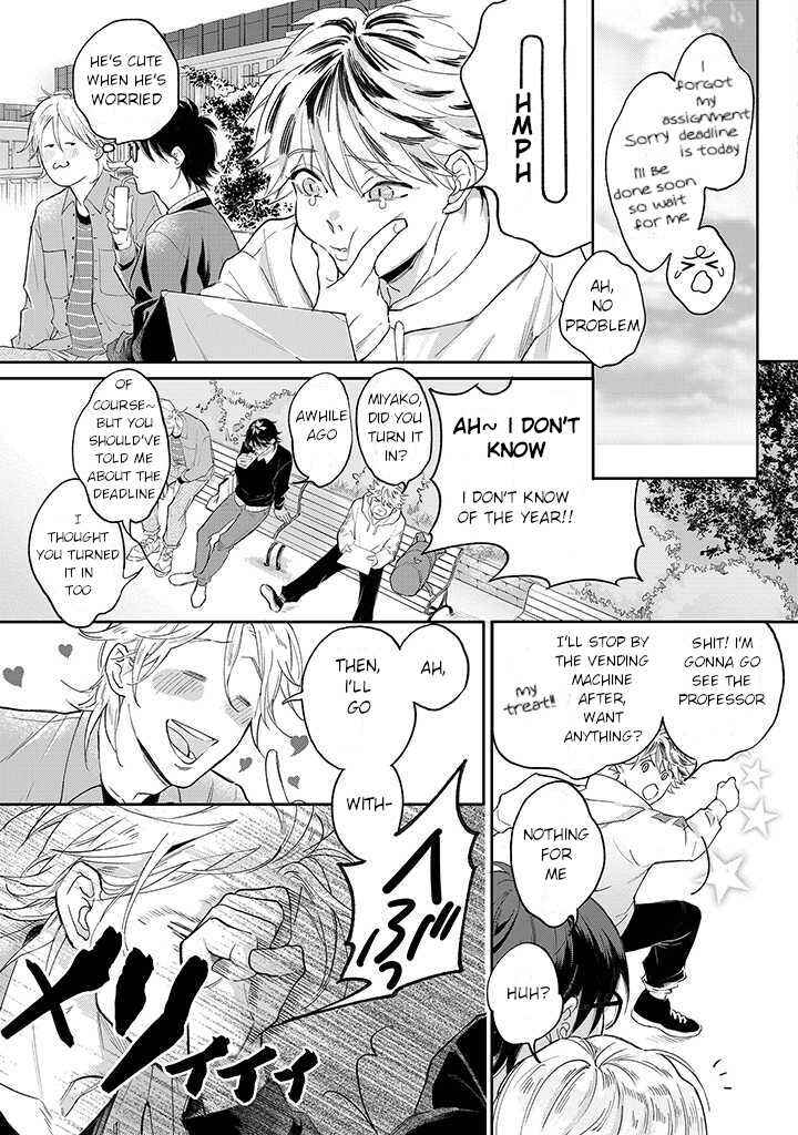 Page 13 Chapter 1.1 Nande Omae ga Ki ni Nannen!?