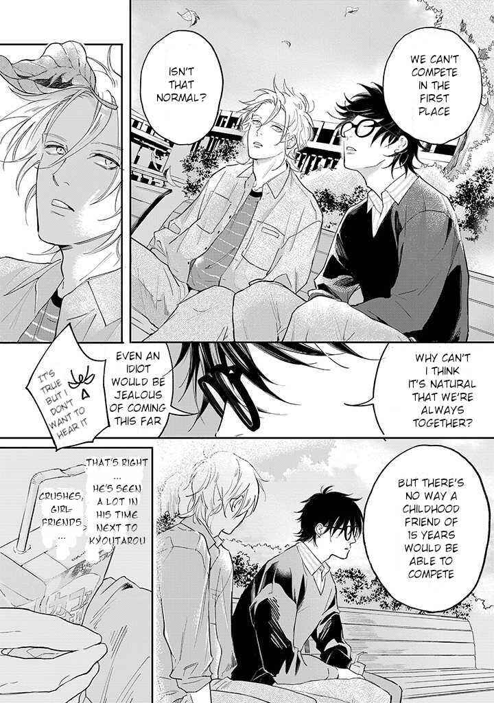 Page 17 Chapter 1.1 Nande Omae ga Ki ni Nannen!?