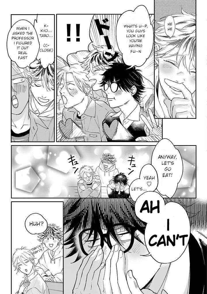 Page 19 Chapter 1.1 Nande Omae ga Ki ni Nannen!?