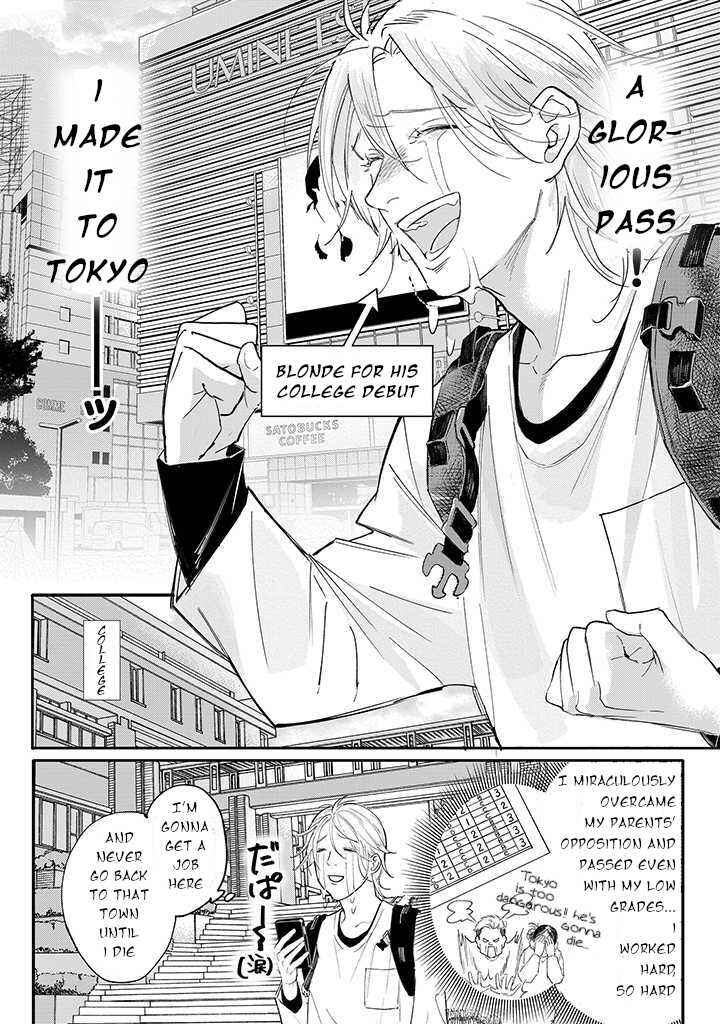 Page 3 Chapter 1.1 Nande Omae ga Ki ni Nannen!?