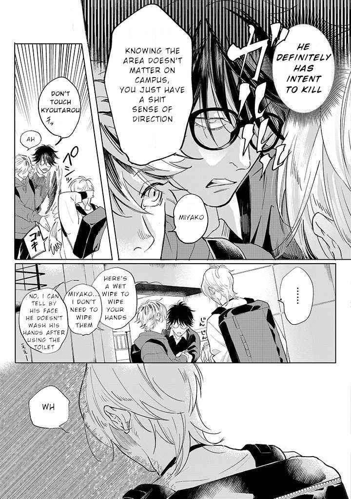 Page 7 Chapter 1.1 Nande Omae ga Ki ni Nannen!?