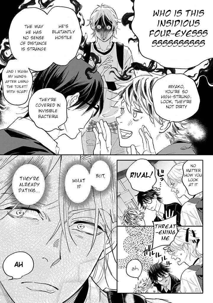 Page 8 Chapter 1.1 Nande Omae ga Ki ni Nannen!?