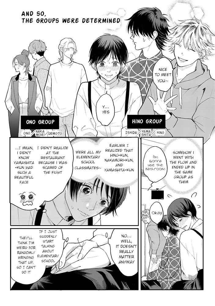 Page 12 Chapter 4.1 Nande Omae ga Ki ni Nannen!?