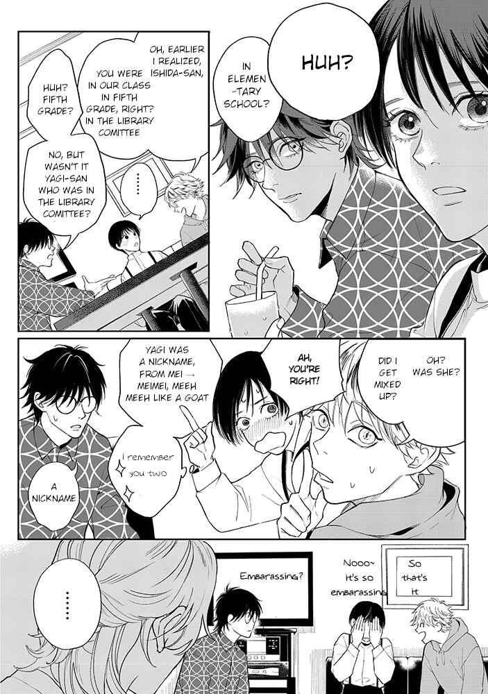 Page 15 Chapter 4.1 Nande Omae ga Ki ni Nannen!?