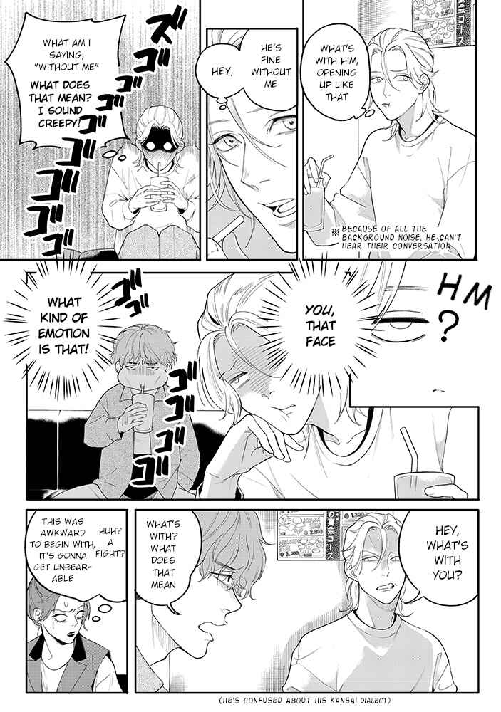 Page 16 Chapter 4.1 Nande Omae ga Ki ni Nannen!?
