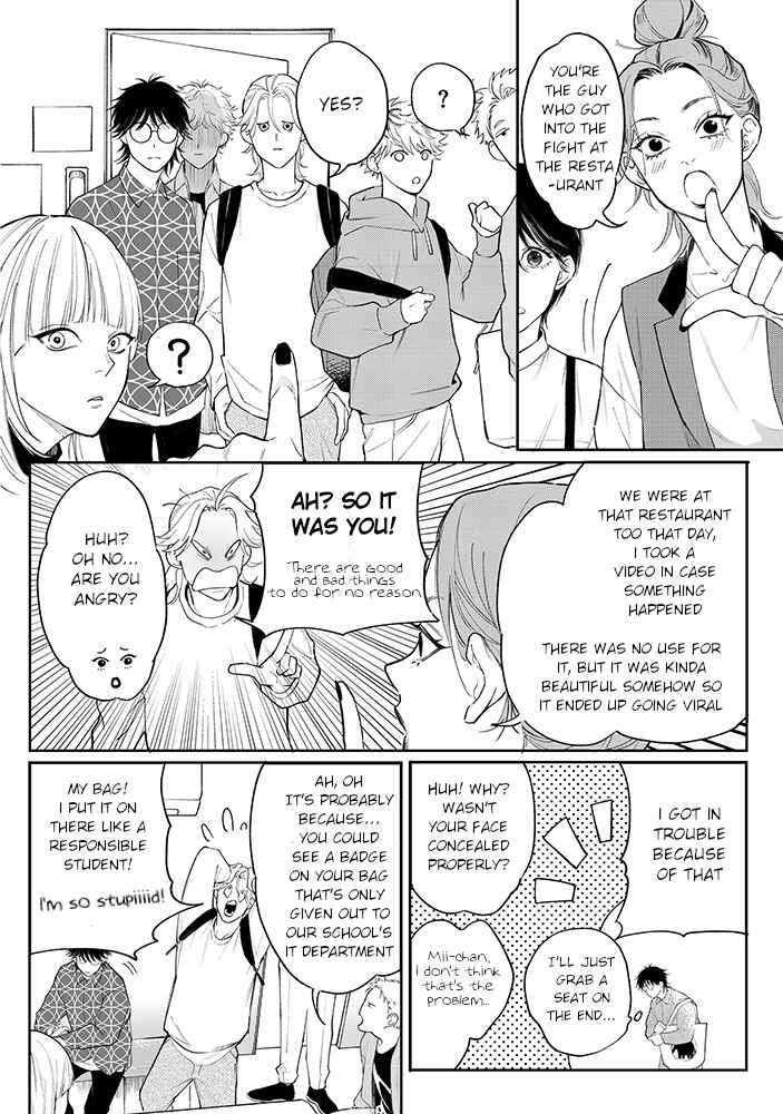 Page 3 Chapter 4.1 Nande Omae ga Ki ni Nannen!?