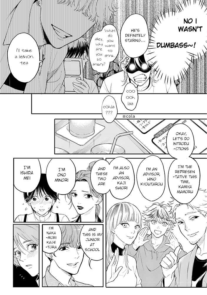Page 6 Chapter 4.1 Nande Omae ga Ki ni Nannen!?