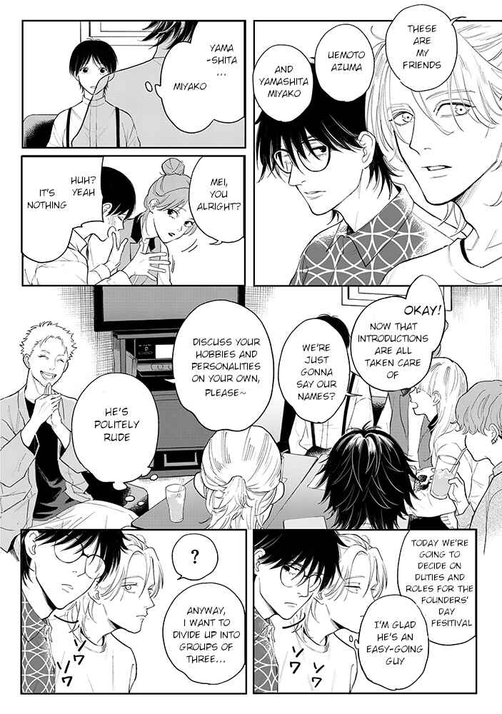 Page 7 Chapter 4.1 Nande Omae ga Ki ni Nannen!?