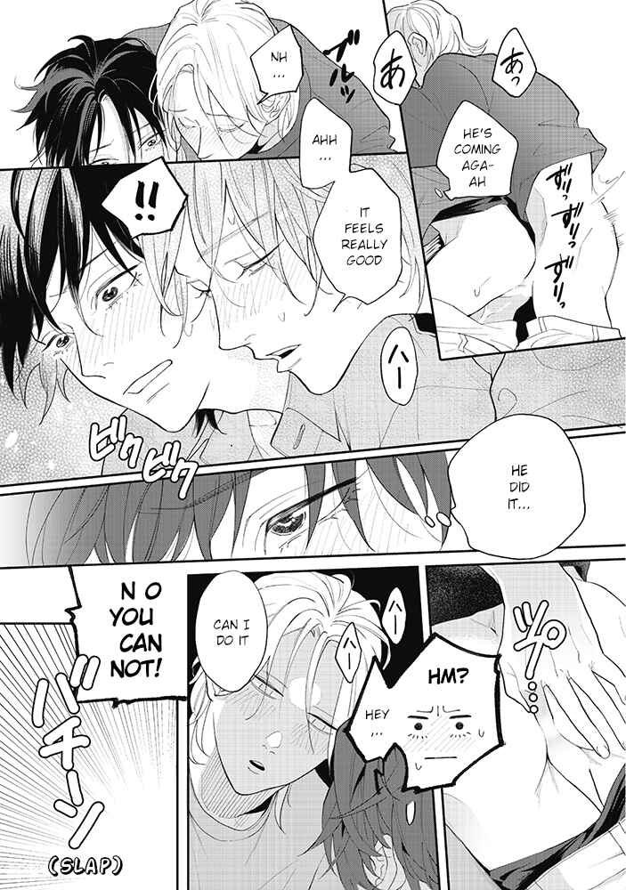 Page 17 Chapter 5.2 Nande Omae ga Ki ni Nannen!?
