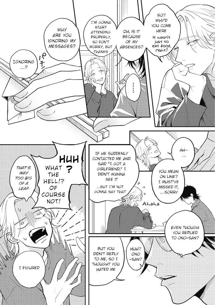 Page 3 Chapter 5.2 Nande Omae ga Ki ni Nannen!?