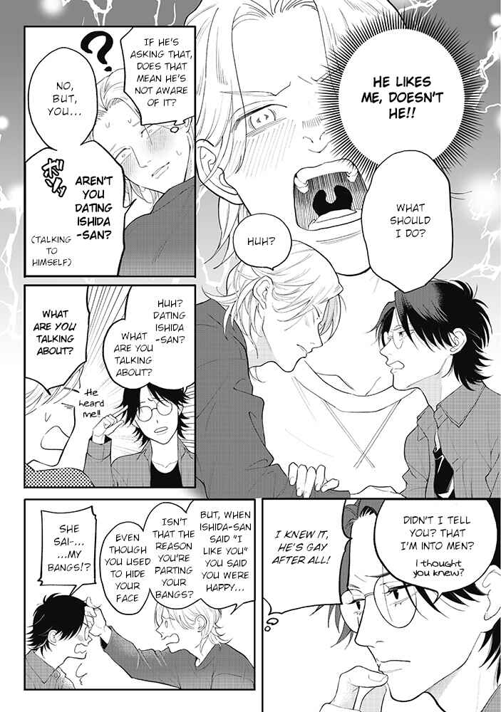 Page 7 Chapter 5.2 Nande Omae ga Ki ni Nannen!?