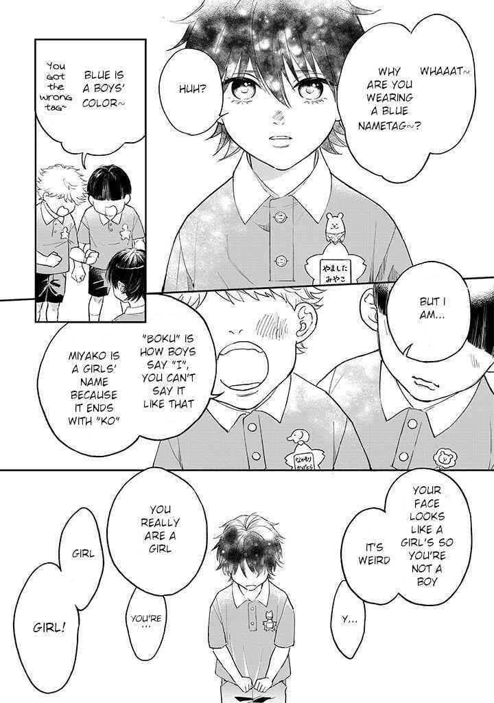 Page 3 Chapter 2.1 Nande Omae ga Ki ni Nannen!?