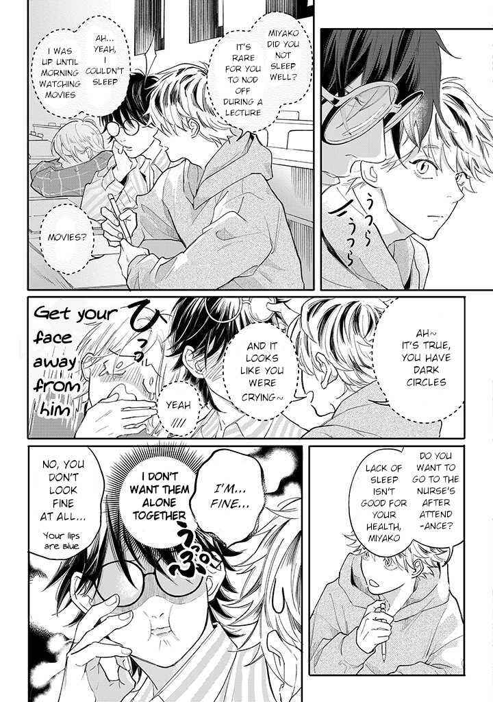 Page 9 Chapter 2.1 Nande Omae ga Ki ni Nannen!?