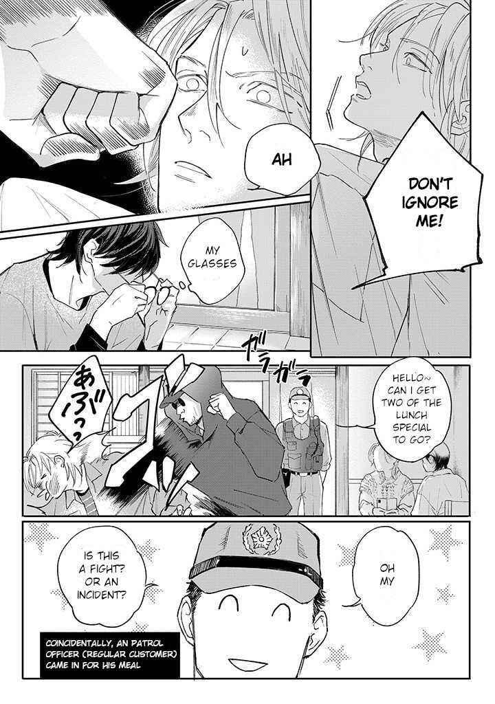 Page 10 Chapter 1.2 Nande Omae ga Ki ni Nannen!?