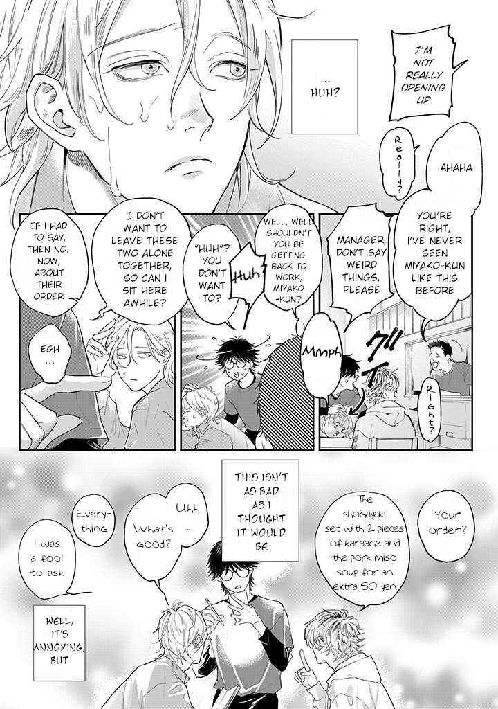 Page 4 Chapter 1.2 Nande Omae ga Ki ni Nannen!?