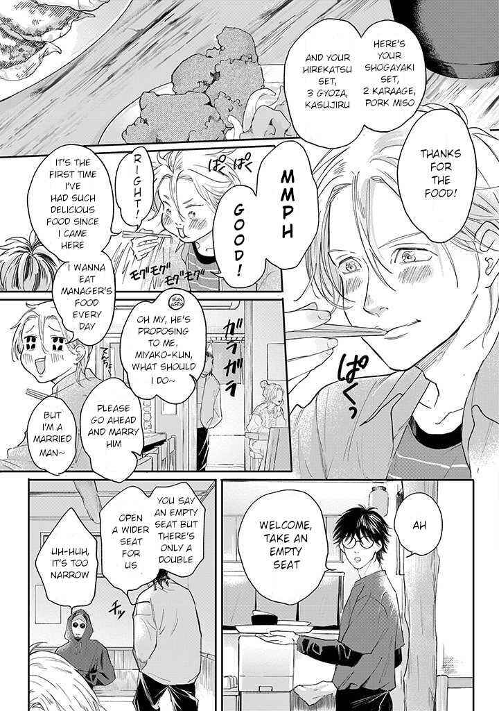 Page 5 Chapter 1.2 Nande Omae ga Ki ni Nannen!?