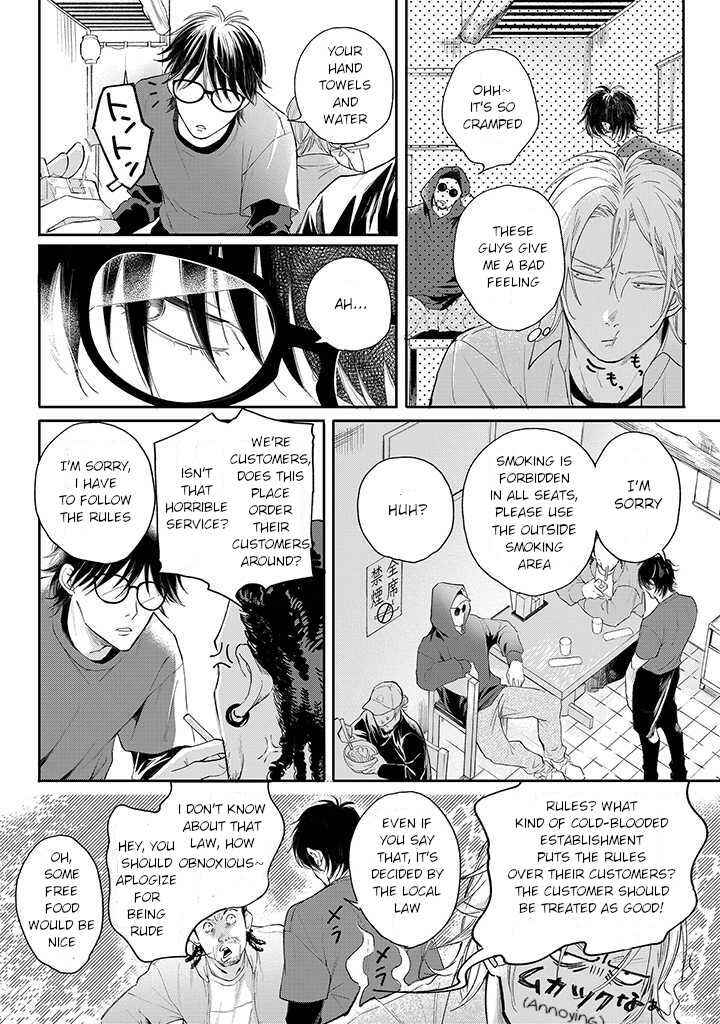Page 6 Chapter 1.2 Nande Omae ga Ki ni Nannen!?