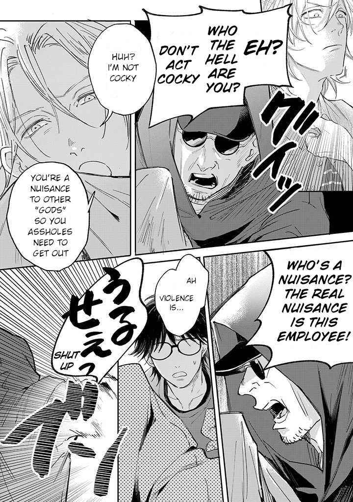 Page 8 Chapter 1.2 Nande Omae ga Ki ni Nannen!?