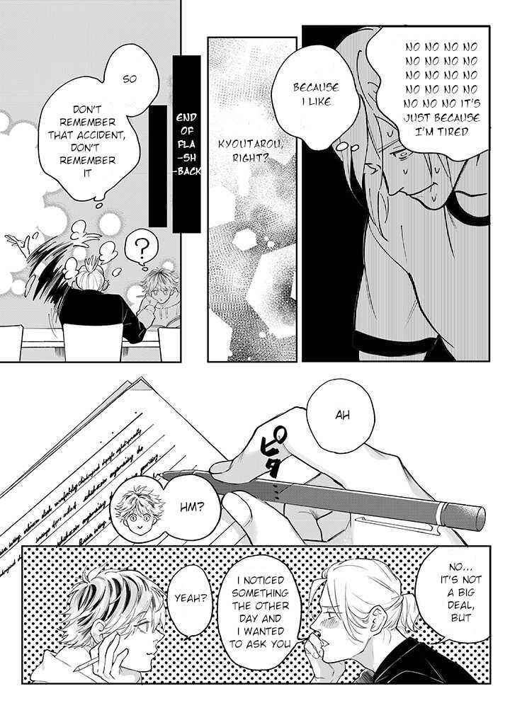 Page 13 Chapter 3.1 Nande Omae ga Ki ni Nannen!?