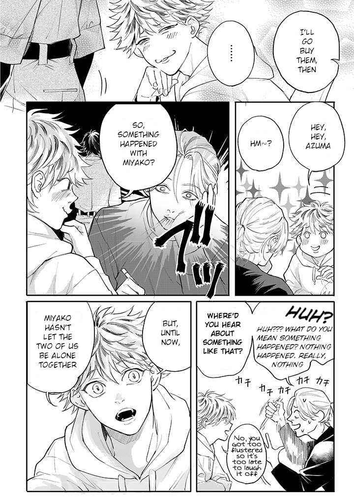 Page 4 Chapter 3.1 Nande Omae ga Ki ni Nannen!?