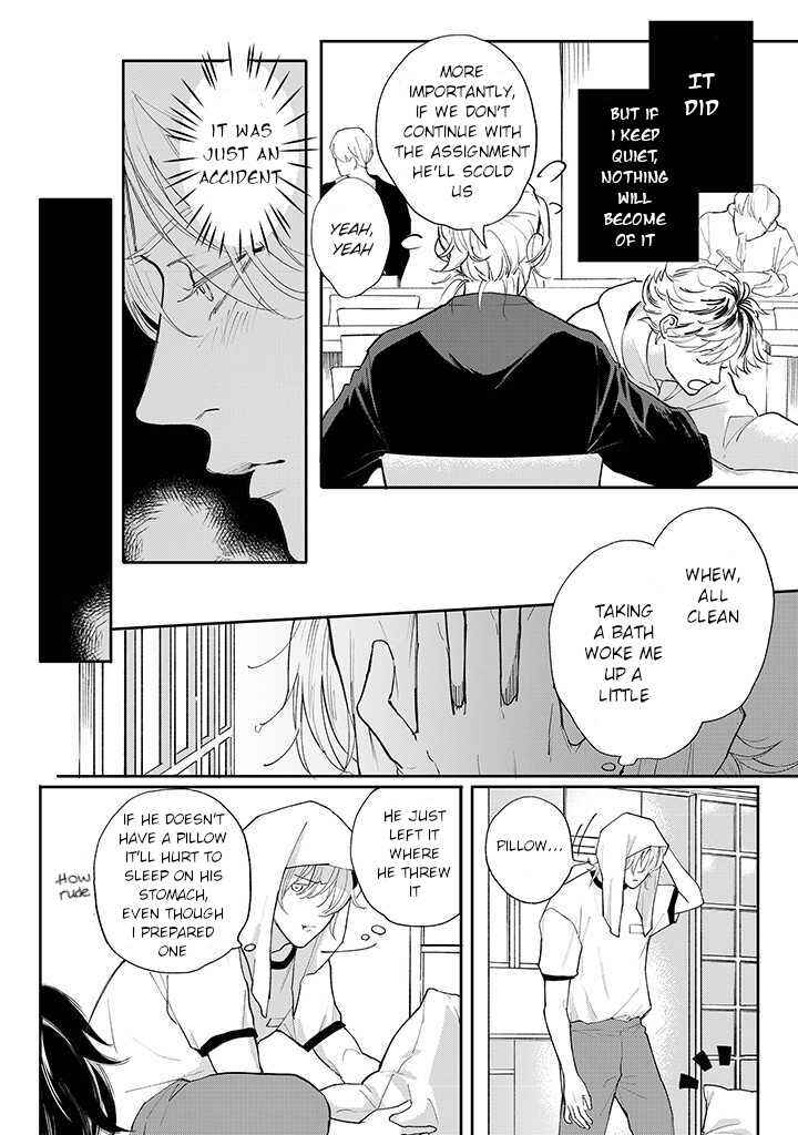 Page 6 Chapter 3.1 Nande Omae ga Ki ni Nannen!?