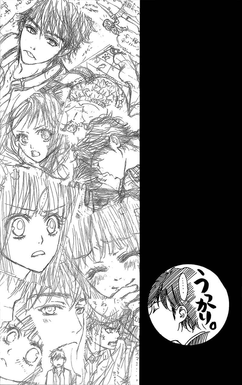 Page 5 Chapter 5 Otome Holic