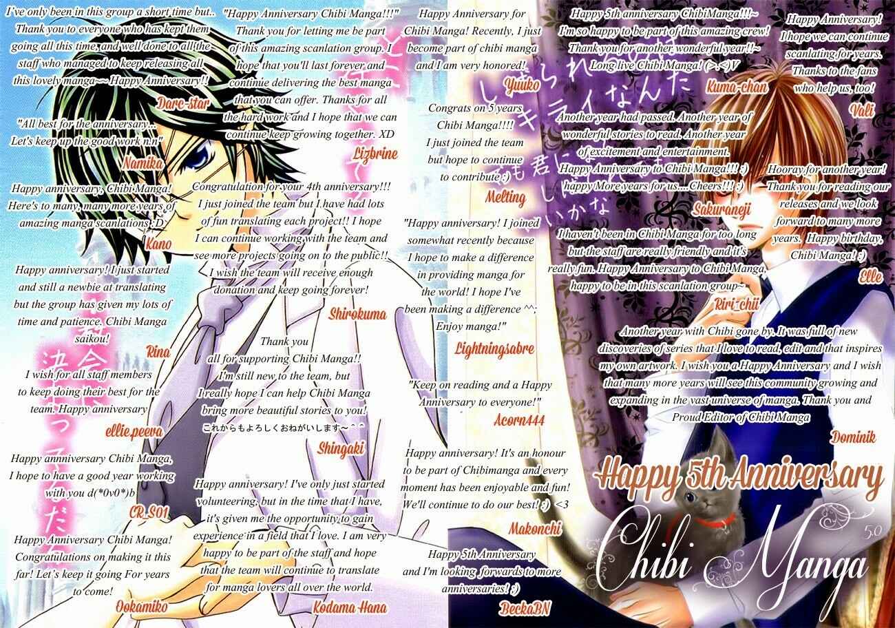 Page 2 Chapter 4 Otome Holic