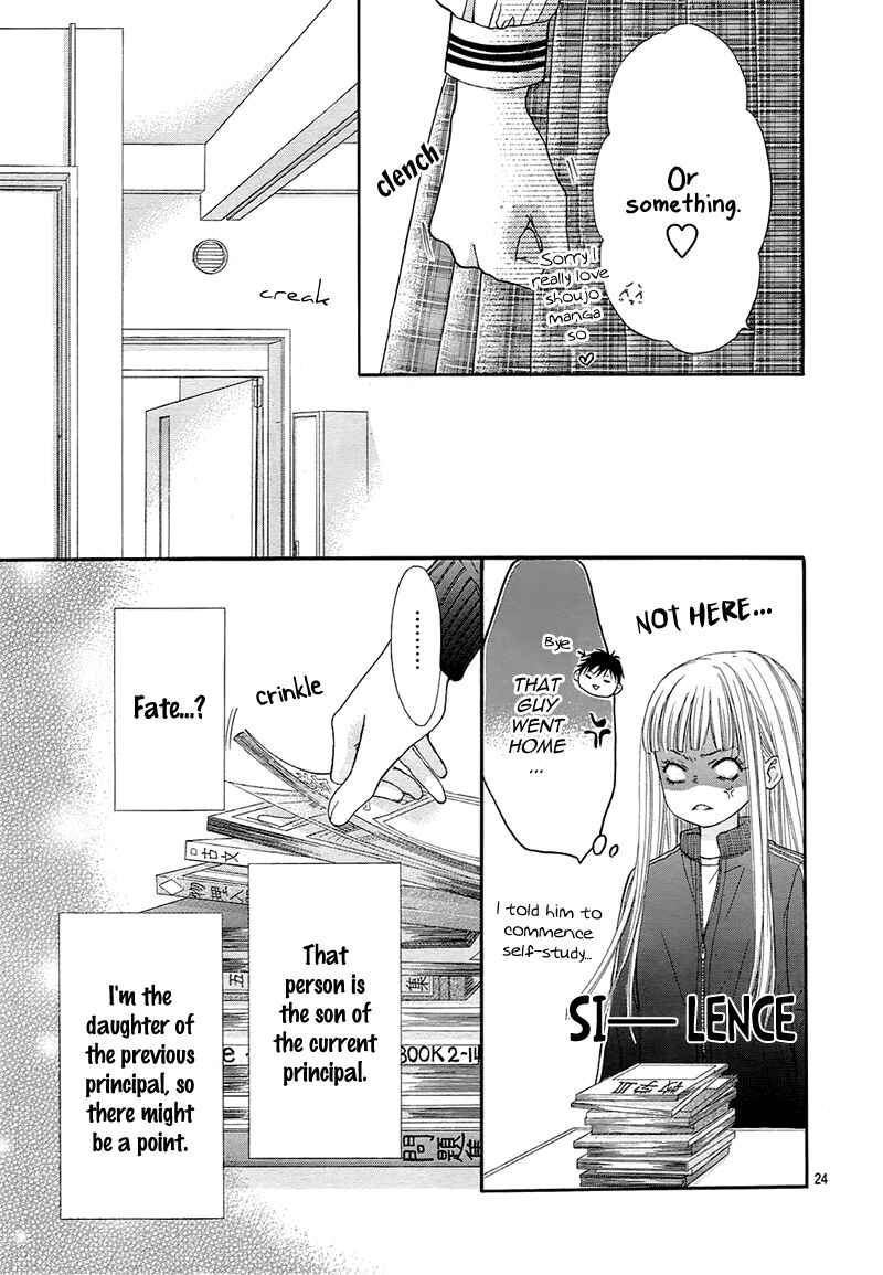Page 27 Chapter 3 Otome Holic